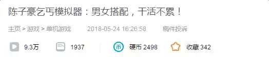 秘密教学39恩爱给子豪的礼物(子豪恩爱漫画入口免费阅读)插图7