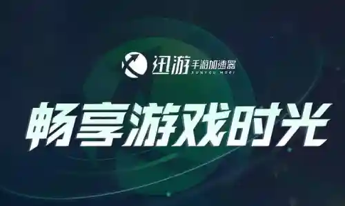 炉石传说手游为什么进不去(手机端炉石传说登录不了)插图1