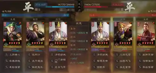 草船麒麟弓最强阵容搭配(军民草船麒麟弓)插图11
