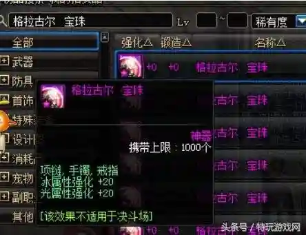 从零开始剑圣阵容搭配(零之战线后期最强阵容)插图22