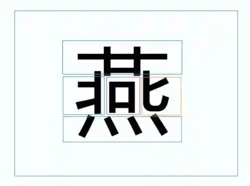 18岁不会拼音打字该怎么学(汉字标注拼音软件)插图2