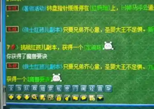 梦幻西游法宝在哪里合成(法宝合成摆放位置攻略)