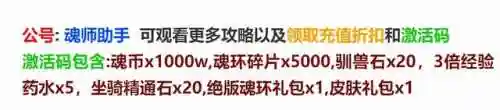 主天狐阵容怎么搭配(雷主平民最强阵容搭配)插图1
