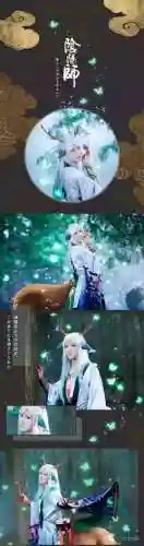 大天狗小鹿男阵容搭配(木鹿大王最强阵容)插图1