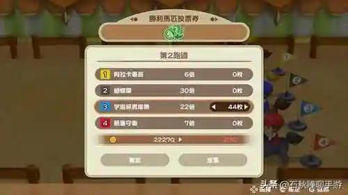 牧场物语矿石镇赚1亿(矿石镇的伙伴们开局攻略)