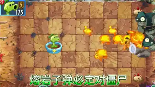 原始豌豆最强阵容搭配攻略(豌豆大作战最强阵容推荐)