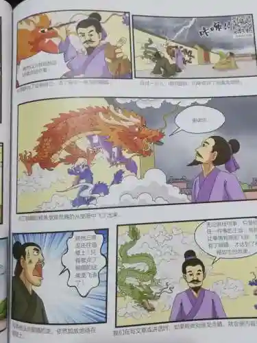 韩非搭配阵容最新出装(新版盖伦怎么出装才厉害)插图5