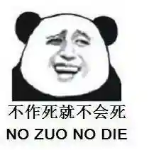 围棋闪电阵容搭配图解图片(围棋必胜阵法)插图5