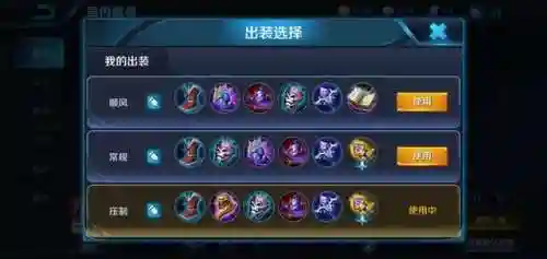 王者荣耀女帝搭配阵容(王者女生适合的英雄)插图1