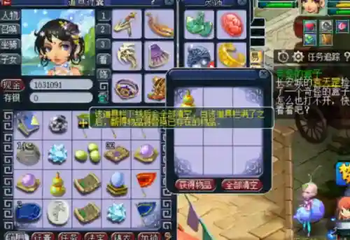 长安保卫战奖励怎么样(长安保卫战有必要刷吗)插图4