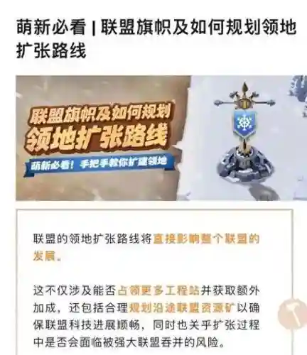 萌新无尽阵容搭配图片(无尽守护最强阵容推荐)