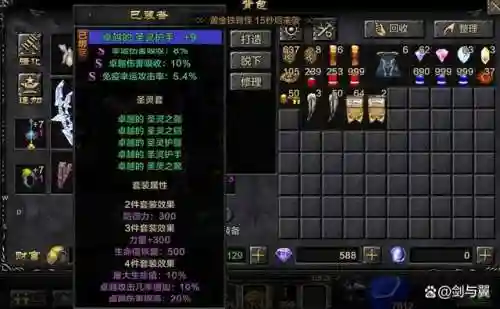 敏捷射手搭配什么阵容最强(所有射手辅助最佳配合)插图3
