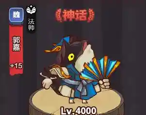 周瑜爬塔阵容怎么搭配(周瑜适合带什么战法)插图2