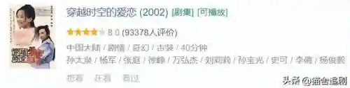 一切从电视剧开始穿越(一切从影视世界开始穿越全文阅读)插图16