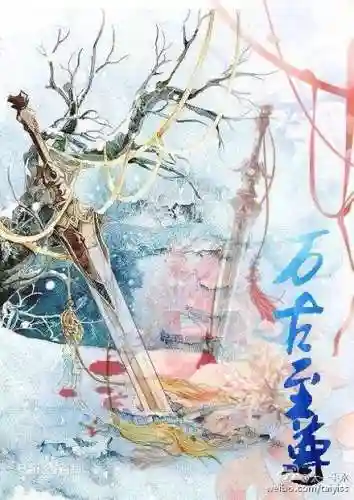 善良的死神阿呆(善良的阿呆下拉式免费阅读190活)插图6