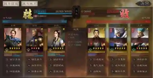 天枪阵容的武将搭配(率土之滨阵容搭配)插图7