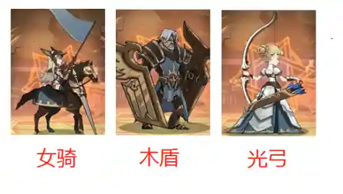 小鹿爬塔阵容搭配图(龙崖最强阵容)插图2