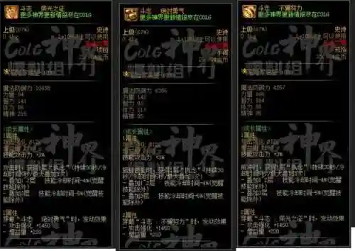 剑魂手势搭配什么阵容(剑魂伤害最高的搭配)插图5