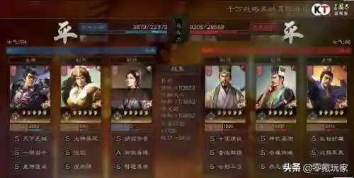 吕布阵容搭配平民(三国志战略版吕布阵容)插图6