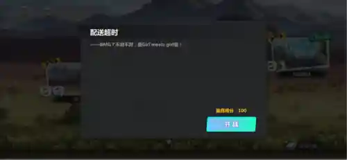 崩坏学园2云游戏(崩坏学园2官网入口)插图14