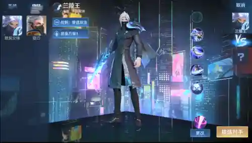 兰陵王双人阵容搭配最新(兰陵王最强铭文搭配)插图1