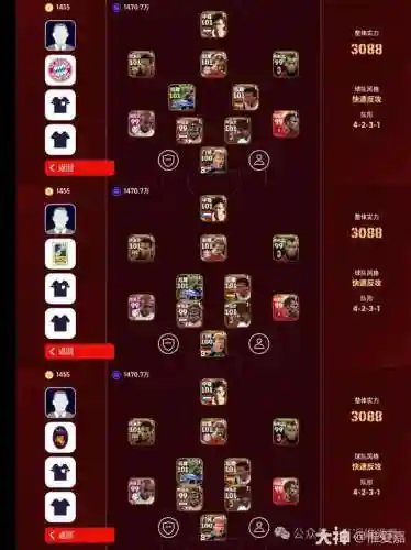 摩德纳球队阵容搭配表最新(托特纳姆热刺历史最佳阵容)插图60 摩德纳球队阵容搭配表最新(托特纳姆热刺历史最佳阵容)插图60