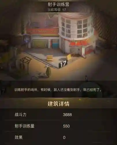 守望黎明骑士搭配阵容最新(守望td平民玩家最强阵容)插图15