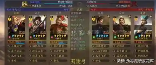 吕布孙权阵容怎么搭配最强(孙权和吕布可以搭配吗)插图1