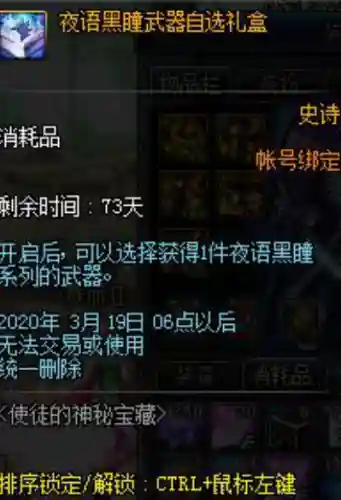 一套春节套给几个宝珠(春节宝珠优先哪个部位)插图9