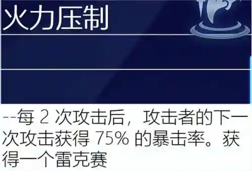 执事之心阵容推荐搭配攻略(理之律者平民最强搭配)插图55