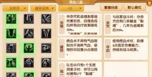 决战凌霄五开阵容搭配(敢达决战平民最强阵容)插图2