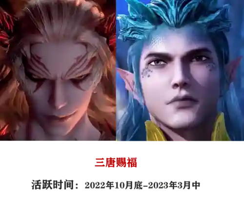 2023风笑天阵容搭配(2024超鬼王阵容)插图8