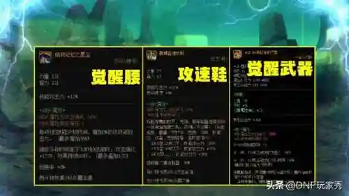 骑士觉醒阵容搭配图片大全(骑士最强阵容)插图1