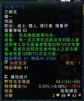 深渊2队阵容武器搭配(原神深渊t0阵容)插图3