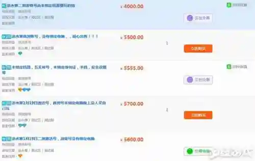 剑灵世界激活码在哪里可以领(剑灵cdkey兑换码免费领取)插图9