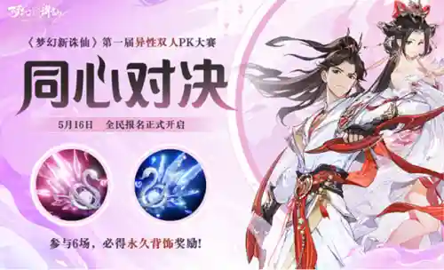 新赛季双人对决阵容搭配(王者荣耀情侣双排阵容)插图6