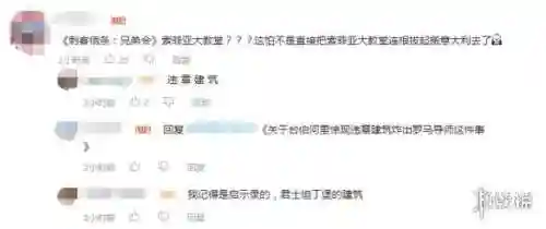 刺客信条启示录主角(刺客信条历代主角名字)插图1