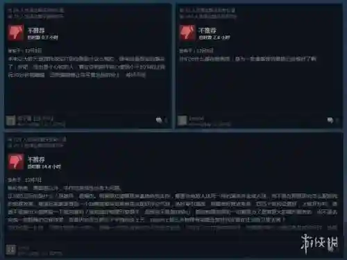 正当防卫3和4哪个好玩(正当防卫4)插图3