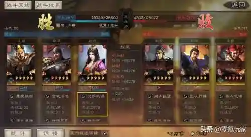 三势张春华阵容搭配(三势阵最强T0阵容)插图3