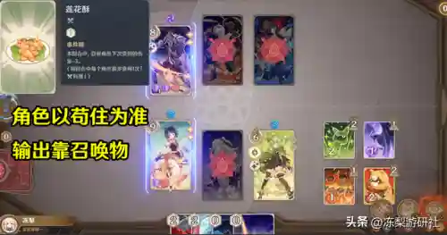 七圣召唤垃圾阵容搭配(圣魂最强阵容)插图5