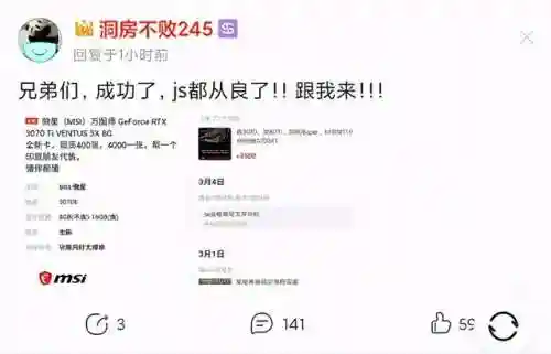 火星版咸鱼之王阵容搭配(咸鱼之王)插图12