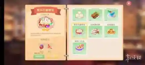 摩尔庄园手游菜谱图鉴(摩尔庄园角色名字)插图31
