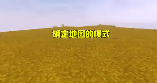 我的世界地图怎么做(制图台怎么合成地图)