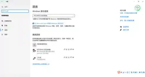 罗马音输入法(中文转换罗马音)