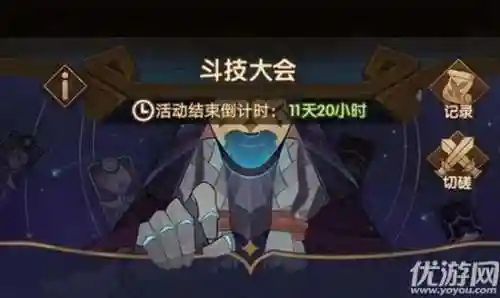 剑与远征斗技阵容搭配(剑与远征适合平民的四大最强阵容)