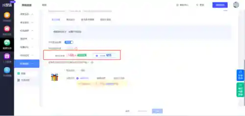 挑战答题自动答题器(知识竞赛答题软件)插图11