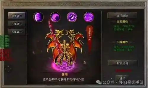 魂环传奇套路阵容搭配(最强魂环搭配攻略大全)插图1
