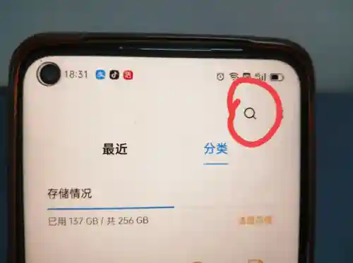 清理空间最好的软件(什么软件清理手机内存最好)插图1