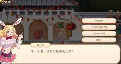 神魔幻想阵容搭配龙珠(龙珠激斗阵容搭配大全)插图2