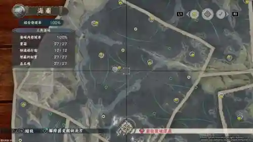 伊苏7图文攻略(伊苏7的20个任务)插图6